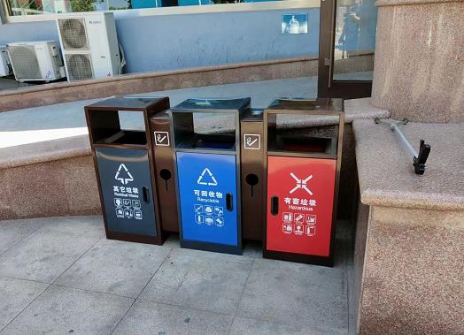 垃圾桶分類