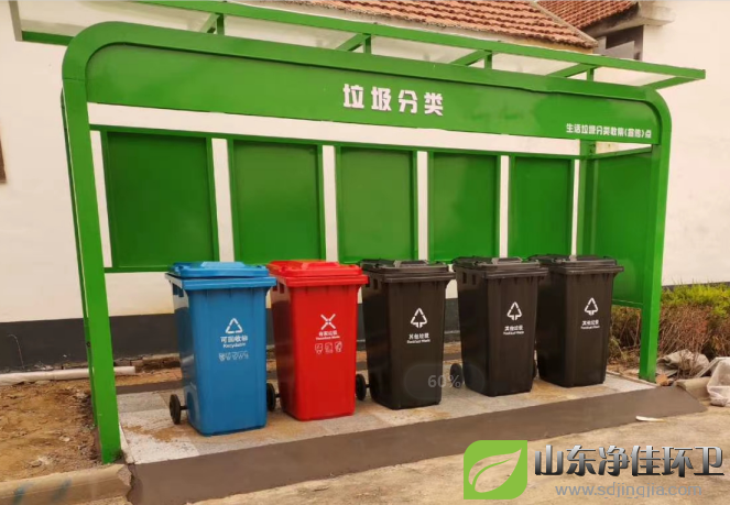 垃圾分類亭