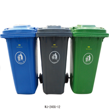 戶外環衛垃圾桶